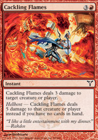 Cackling Flames - 