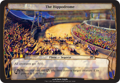 L'hippodrome - 