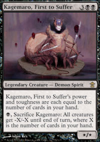 Kagemaro, First to Suffer - 