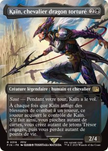 Kan, chevalier dragon tortur - Final Fantasy