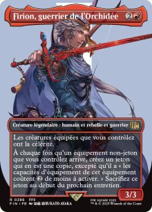 Firion, guerrier de l'Orchide - Final Fantasy