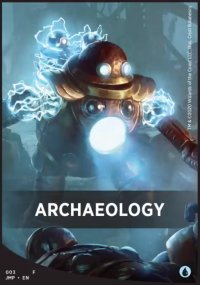 Archéologie - 