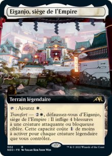 Eiganjo, siège de l'Empire - 