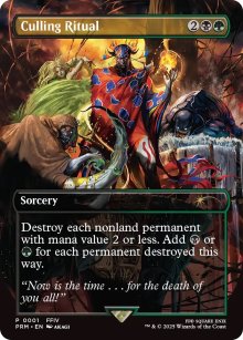 Rituel sacrificiel - Misc. Promos