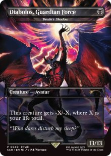 Ombre de la mort - Misc. Promos