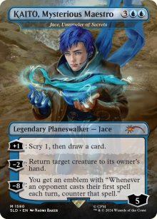 Jace, dtisseur de secrets - Secret Lair