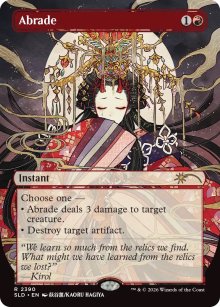 Fissuration - Secret Lair