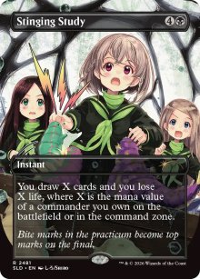 �tude piquante - Secret Lair