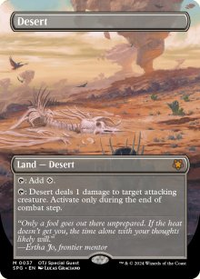 Desert - 