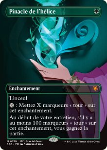 Pinacle de l'h�lice - Special Guests